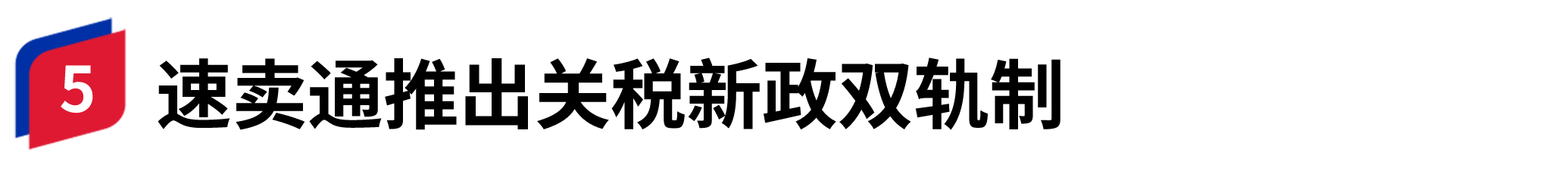 容器 145@2x.png