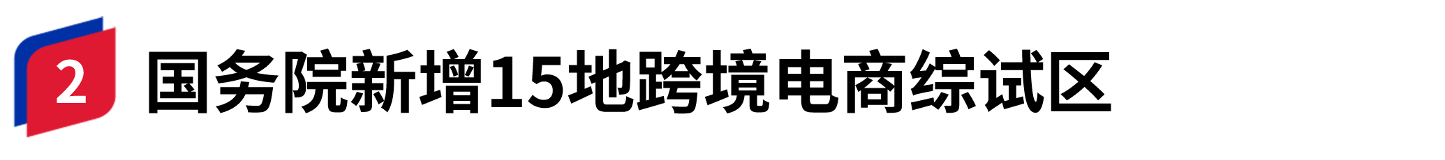 容器 142@2x.png