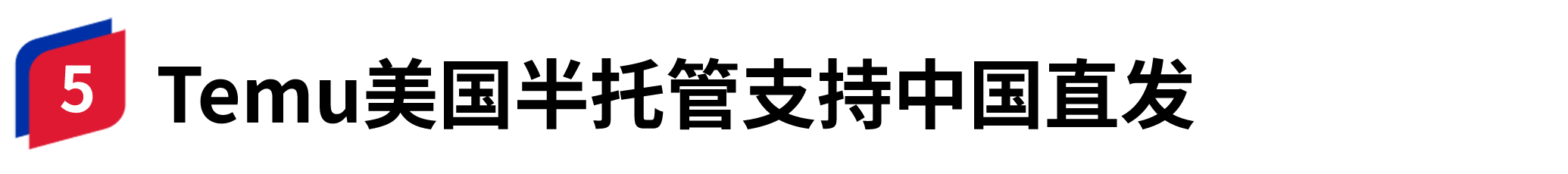 容器 145@2x.png