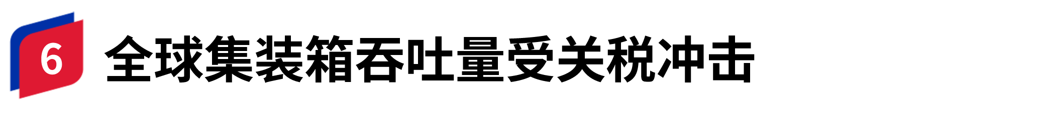 容器 146@2x.png