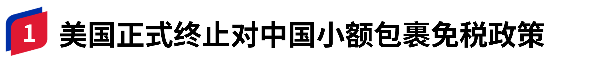 容器 141@2x.png