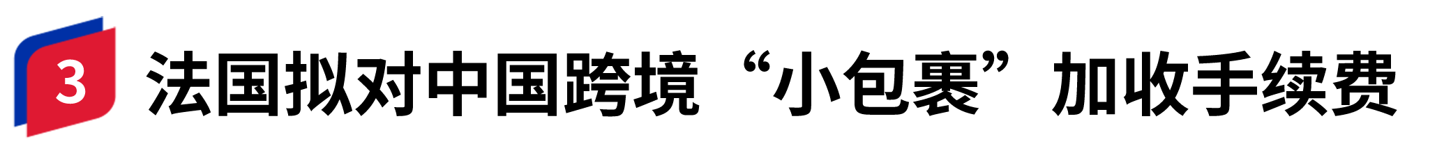 容器 143@2x.png