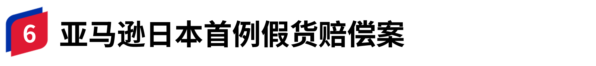 容器 146@2x.png