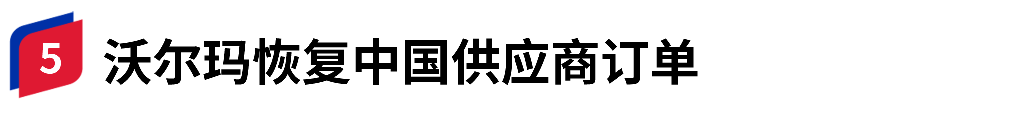 容器 145@2x.png